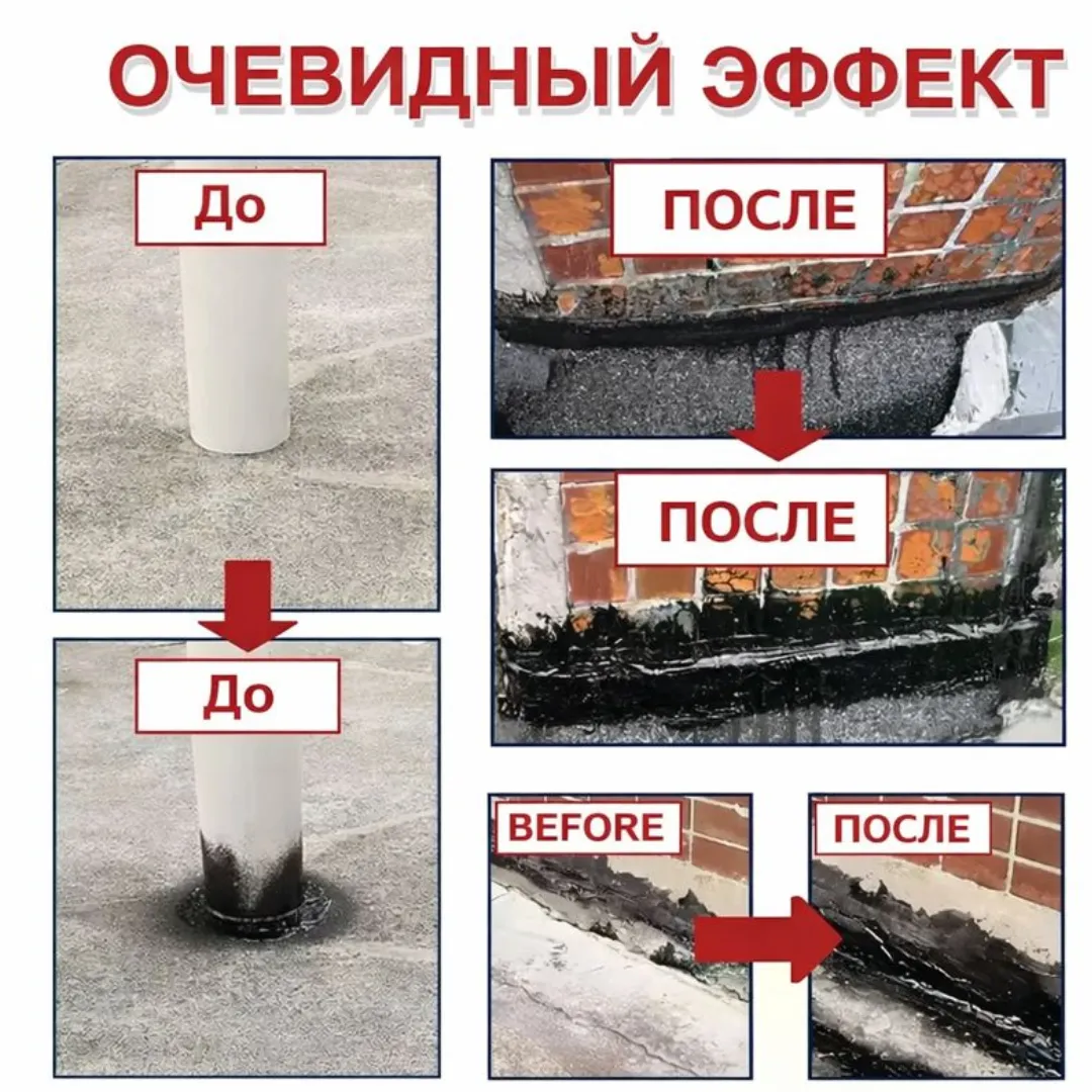 100 мл + кисть в комплекте