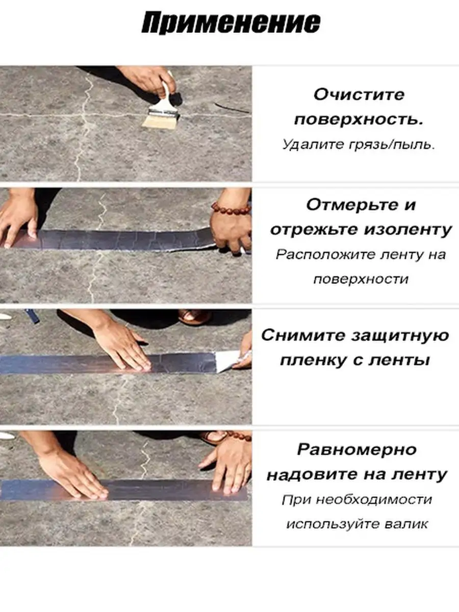 Лента в работе