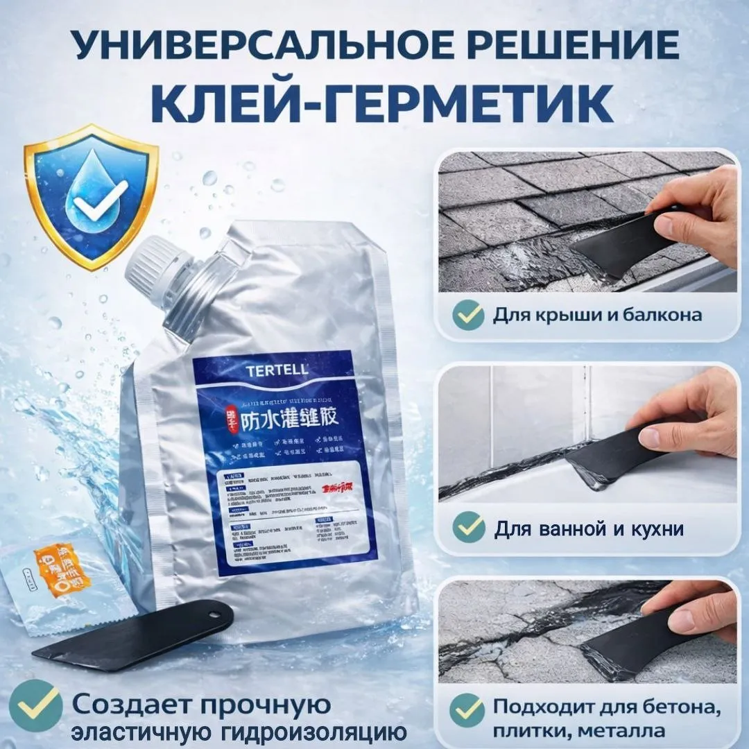 Универсальное решение